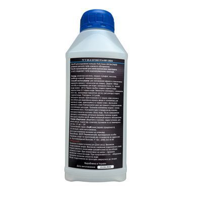 Рідина від накипу кавоварок Profi Clean 500 мл - фото товару, бренд Profi Clean, артикул PCD500. Зображення в German-Parts